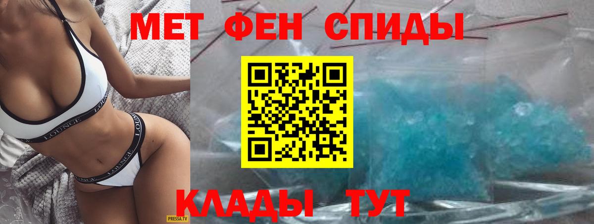 Егорьевск  omg маркетплейс  Вход с VPN  Amphetamine VHQ  АМФ 