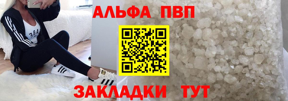 A PVP СК Егорьевск