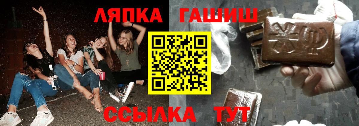 Егорьевск  ГАШ Изолятор  ГАШИШ ice o lator  Вход с VPN 