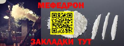 тгк Балаково