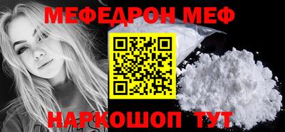 тгк Балаково