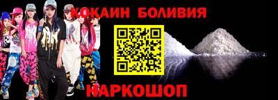 тгк Балаково