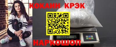 круглые Балашиха