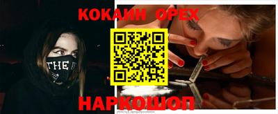 круглые Балашиха