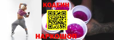 круглые Балашиха