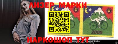 тгк Балаково