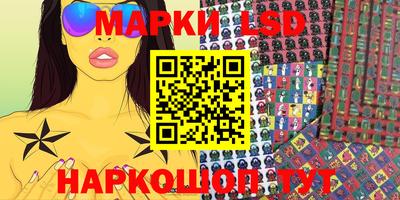 тгк Балаково