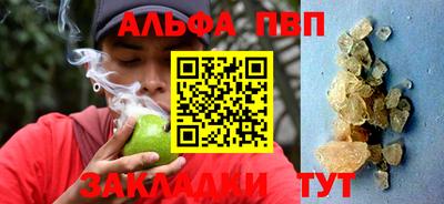 круглые Балашиха