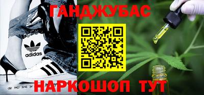 круглые Балашиха