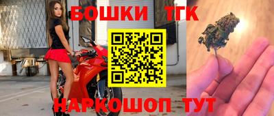 круглые Балашиха