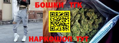 тгк Балаково