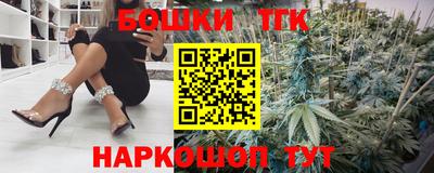 тгк Балаково