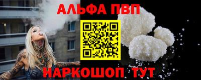 круглые Балашиха