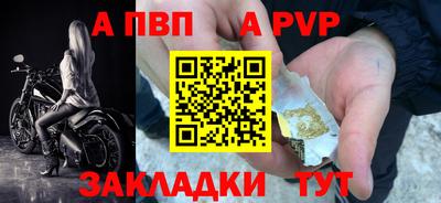 круглые Балашиха