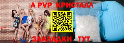 тгк Балаково