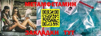 круглые Балашиха