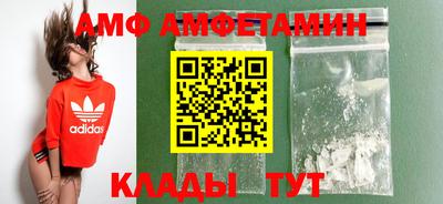 амфетамин Балахна