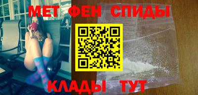 амфетамин Балахна