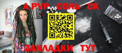 круглые Балашиха