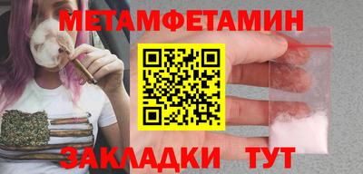 амфетамин Балахна