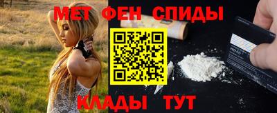 амфетамин Балахна