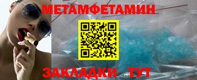 круглые Балашиха