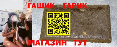 тгк Балаково