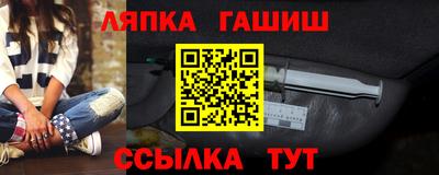 тгк Балаково