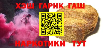круглые Балашиха
