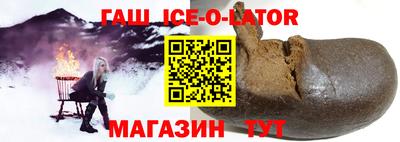 круглые Балашиха