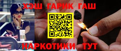 амфетамин Балахна