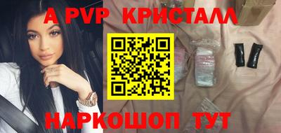 круглые Балашиха