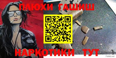 круглые Балашиха