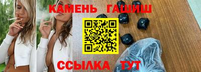 тгк Балаково