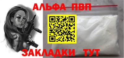 тгк Балаково