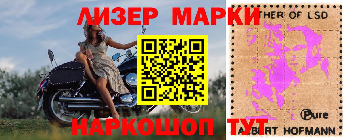 ЛСД экстази ecstasy  Лсд 25 экстази ecstasy  ЛСД экстази  мега сайт  Егорьевск  Вход с VPN 