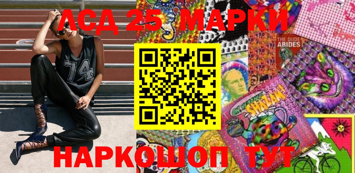 Марки N-bome 1,8мг  Вход с VPN  Марки N-bome 1,8мг  Егорьевск 