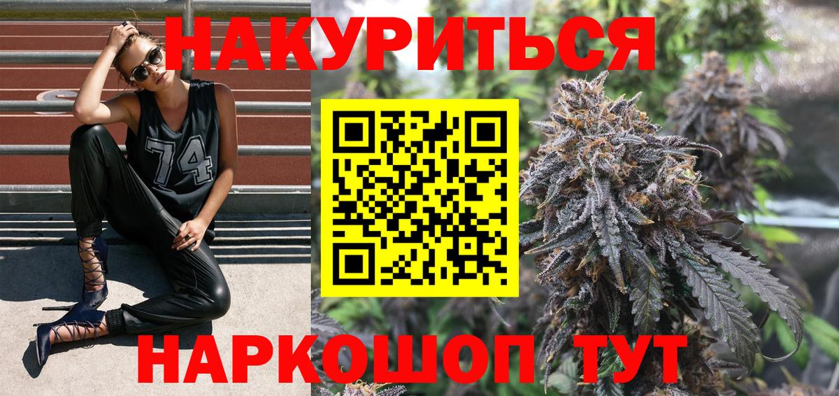 Бошки Шишки тримм  Бошки Шишки Ganja  Каннабис VHQ  Егорьевск  Вход с VPN 